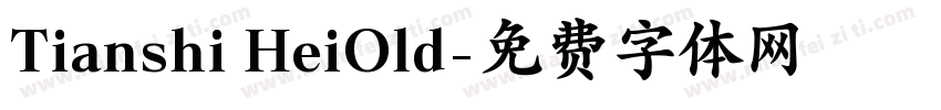 Tianshi HeiOld字体转换